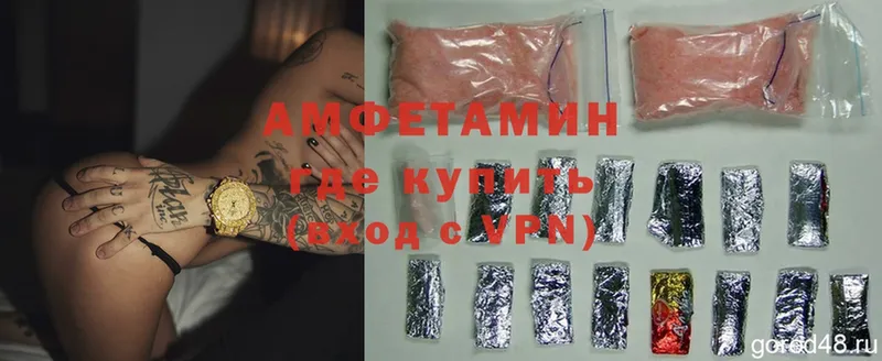 Amphetamine Premium  Дубовка 