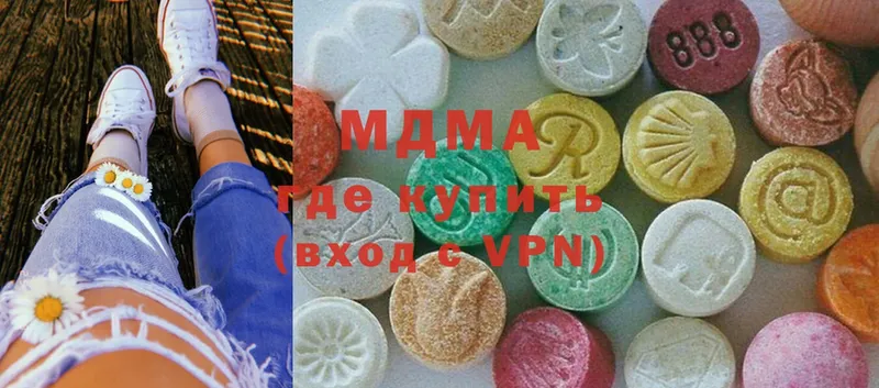 MDMA кристаллы  shop какой сайт  Дубовка  где найти  